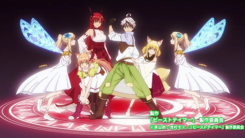 Yuusha Party wo Tsuihou sareta Beast Tamer Episode 4 - video Dailymotion