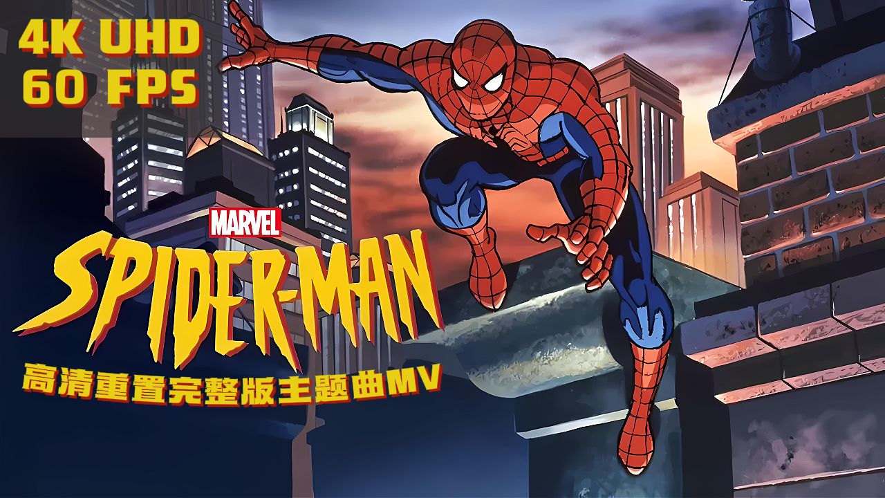 [4K 60FPS] Spider-Man 1994 Full Theme Song MV (HD Remastered Cut ...