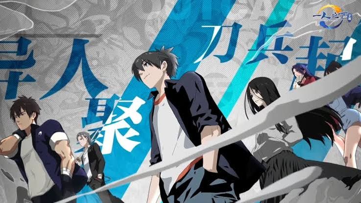 The OutCast Hitori no Shita S4 Ep 5 - BiliBili