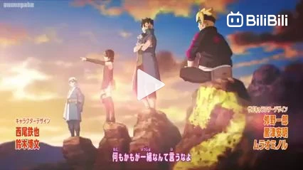 Boruto : Naruto Next Generations on X: Borushiki in Boruto Ep 292 (full  shot)  / X