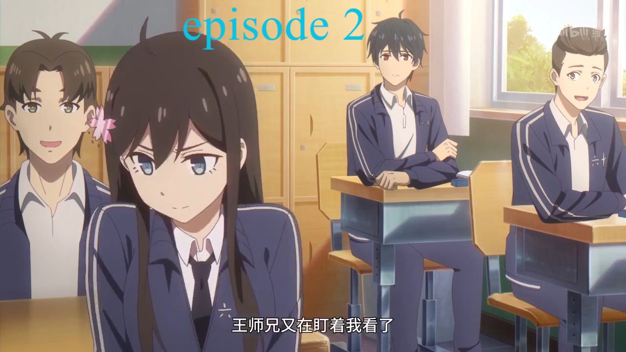 The Daily Life of the Immortal King 2nd Season ONA 10 - BiliBili