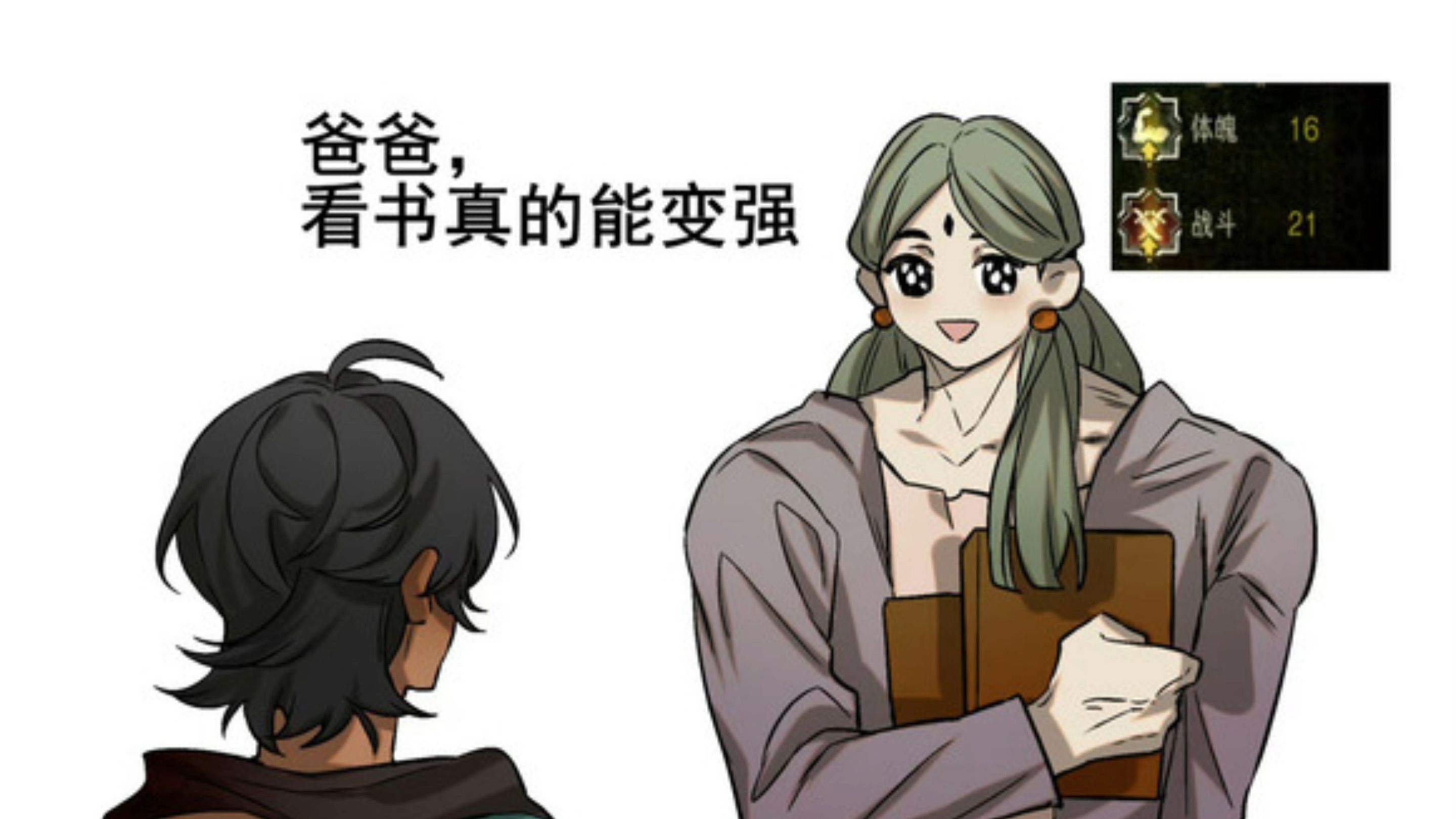[Sudan's Game] Eulogy Image Awards 2.0 - BiliBili