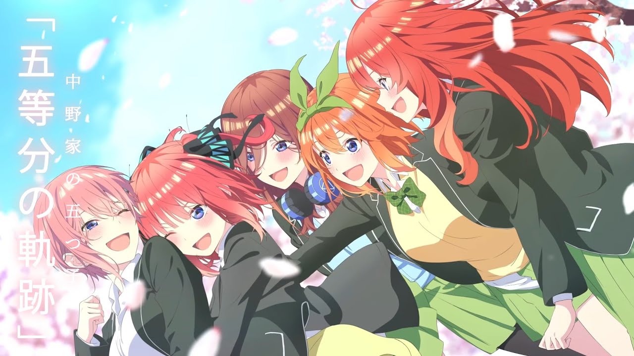 gotoubun no hanayome op 2