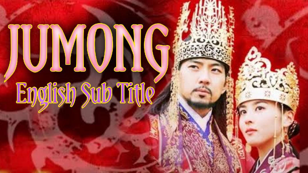 Jumong Ep 62 English SubTitle BiliBili