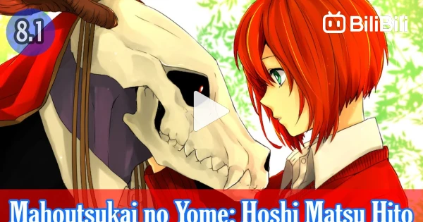 Mahou Tsukai no Yome: Hoshi Matsu Hito, Trailer da 2ª parte do OVA  divulgado » Anime Xis