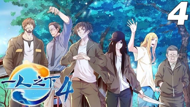 Hitori no Shita (The Outcast) Season 1 Episode 2 Eng Sub - video Dailymotion