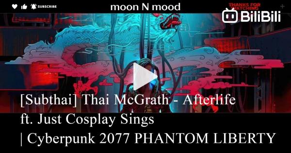 Thai McGrath – Afterlife Lyrics