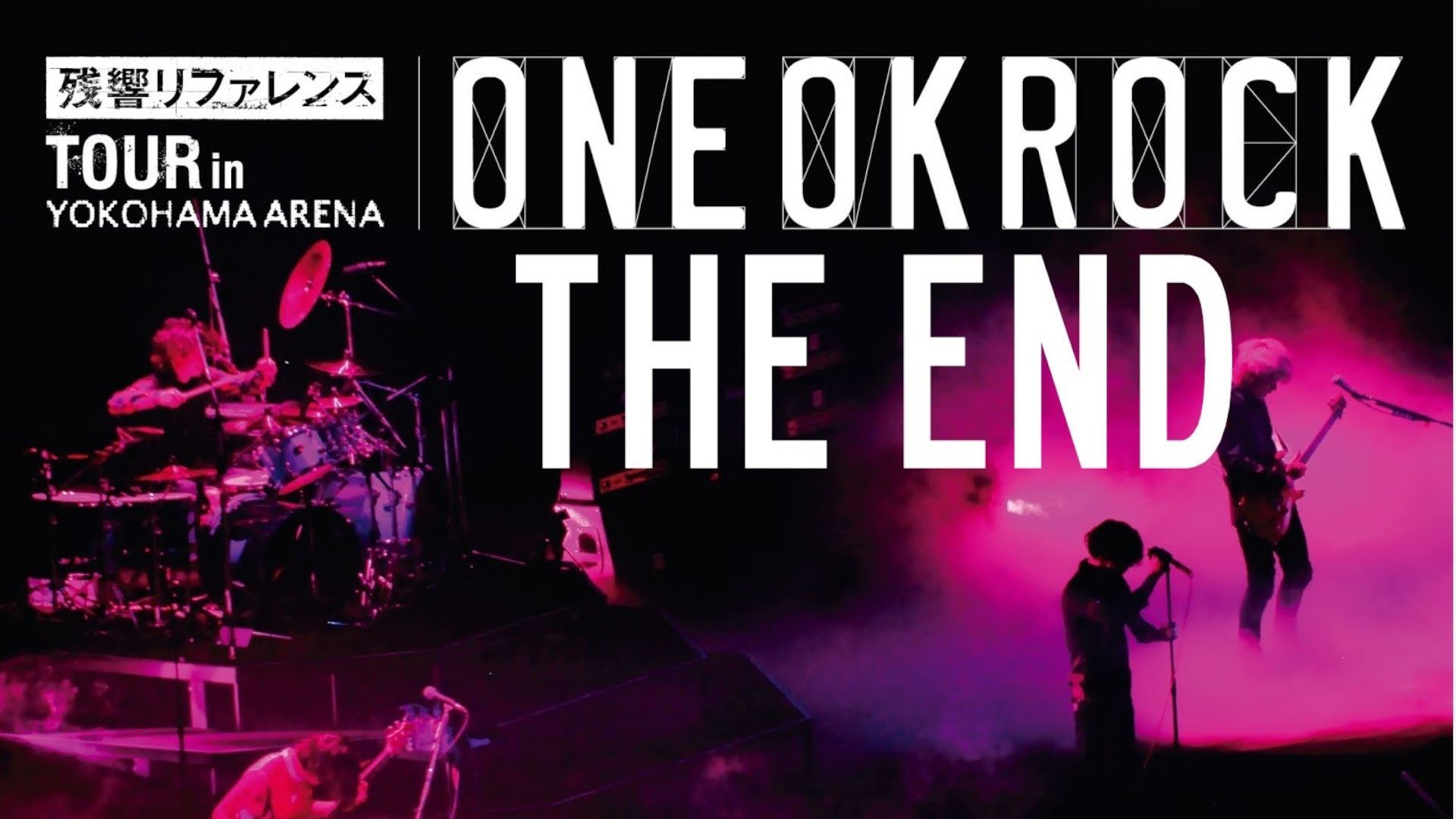 One Ok Rock - Zankyo Reference Tour in Yokohama Arena [2012.01.22