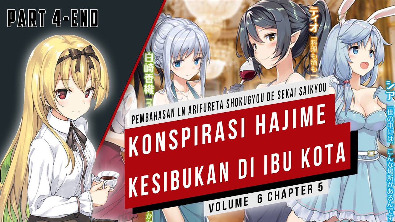 GILA!!! Arifureta Season 3 Episode 1 Langsung Diumumkan! - BiliBili