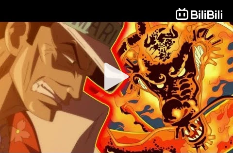 Artur - Library of Ohara on X: The full name of Kaido's devil
