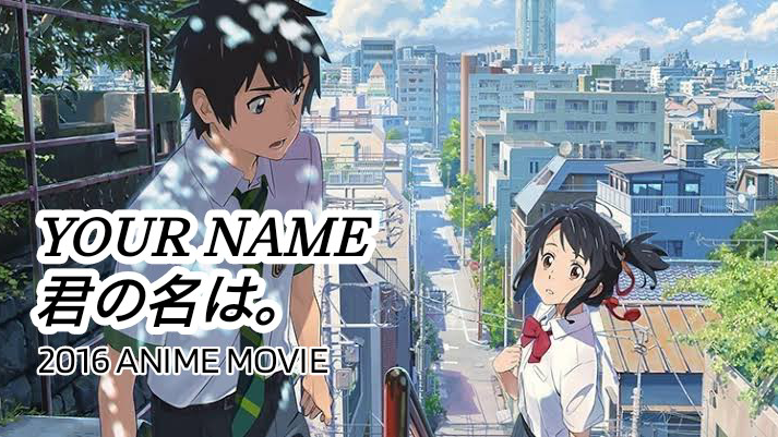 Your name discount english dub movie