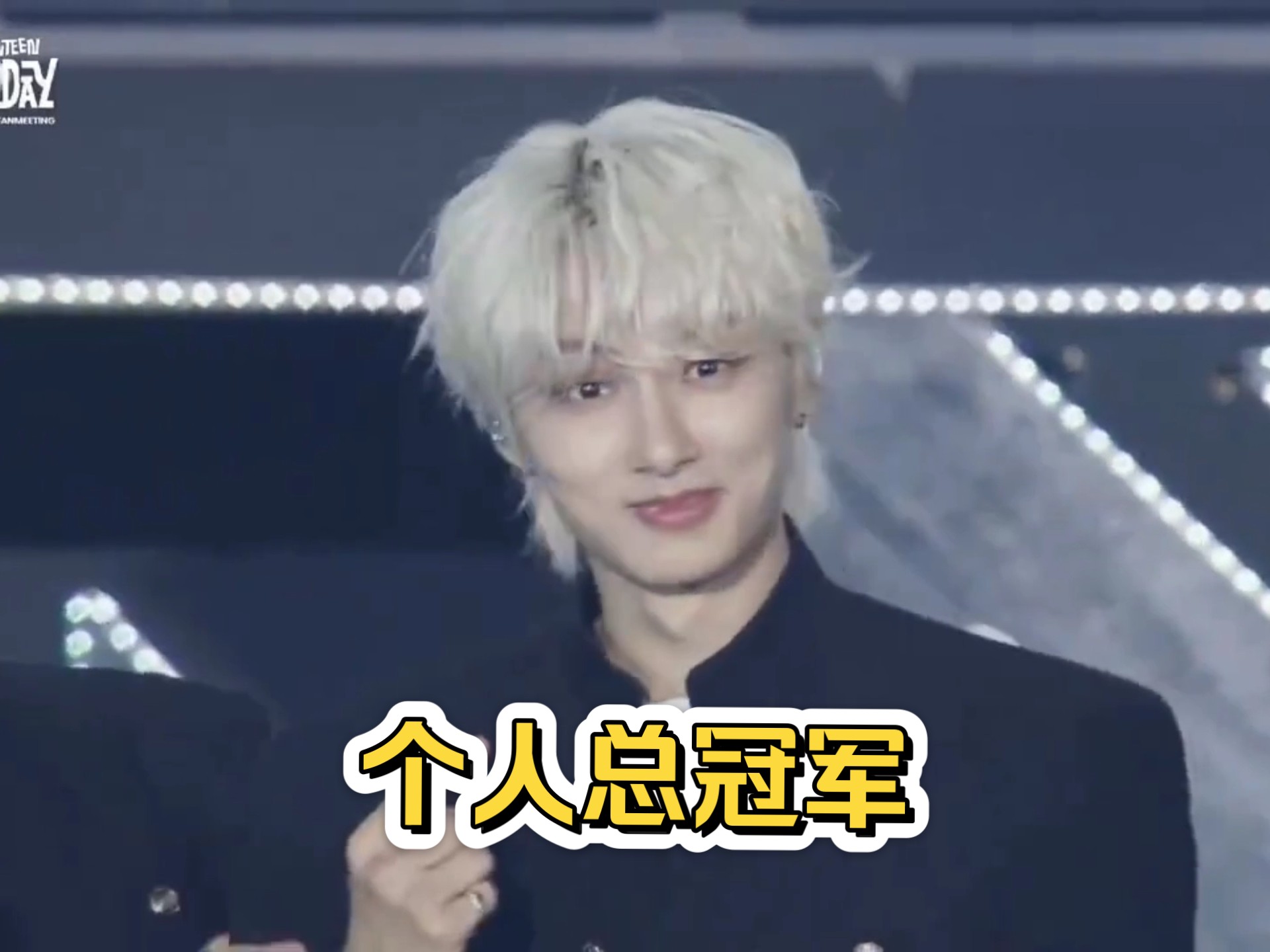 Junhui is the overall champion! Jun looks completely in disbelief! The ...