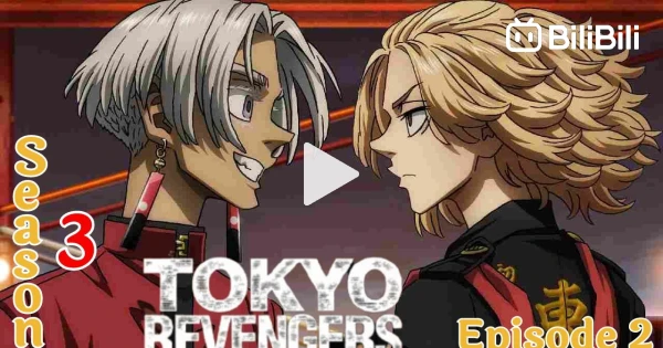 TOKYO REVENGERS:TENJIKU ARC Season 3 episode 2 - BiliBili