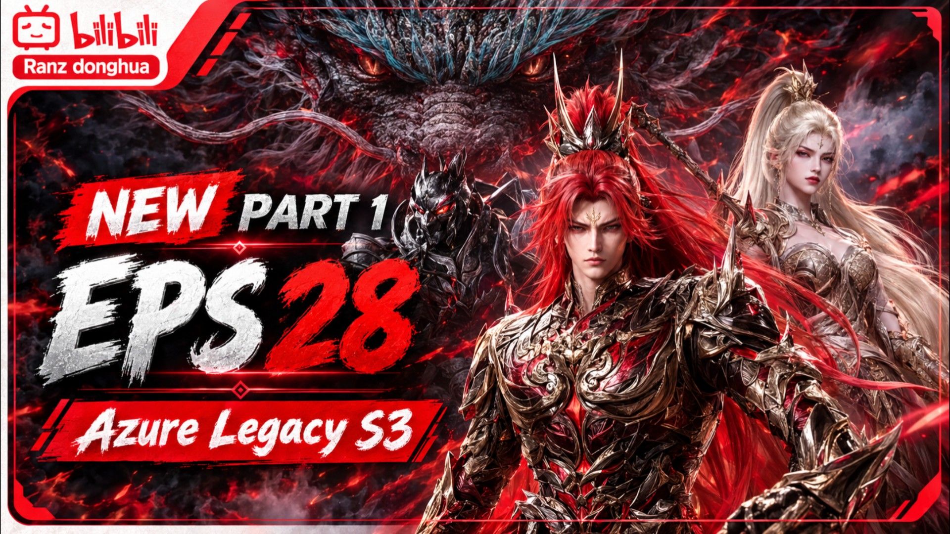 Azure Legacy Season 3 - Episode 28 [ Part 1 ] Subtitle Indonesia - Bstation