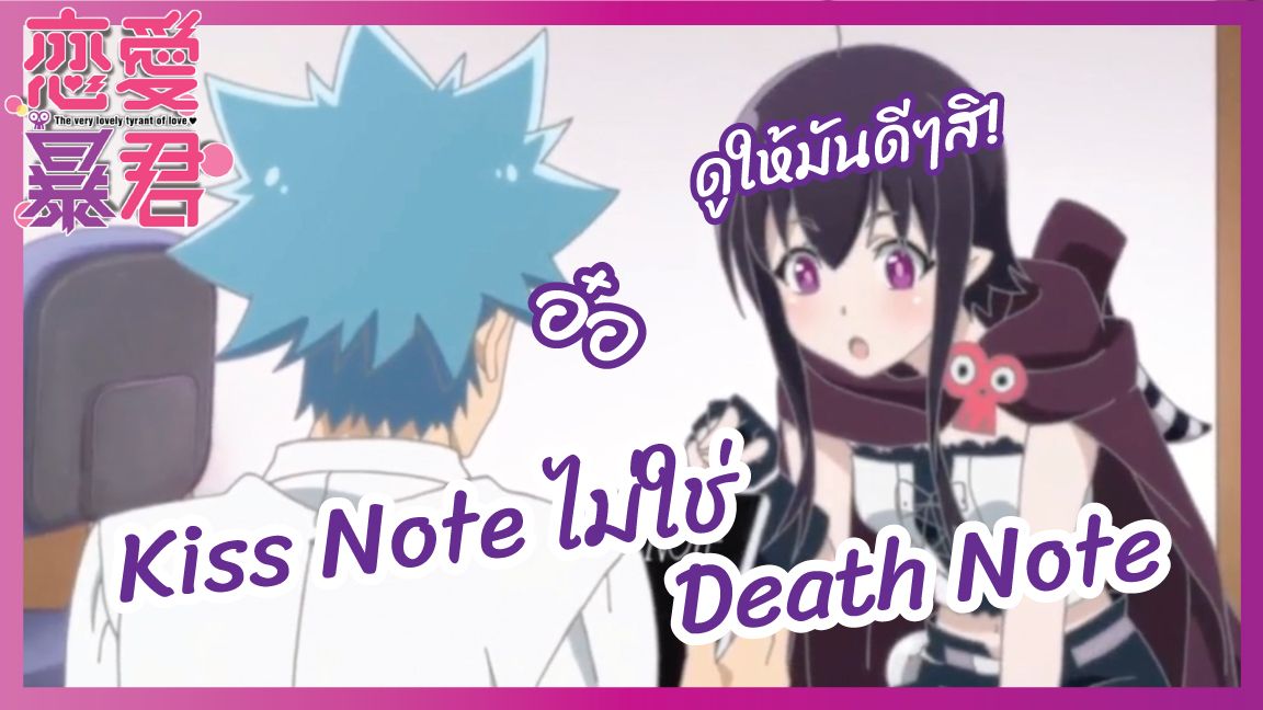 Tóm Tắt Anime:  Kiss Note   Phần 1/4 I Teny Sempai - BiliBili