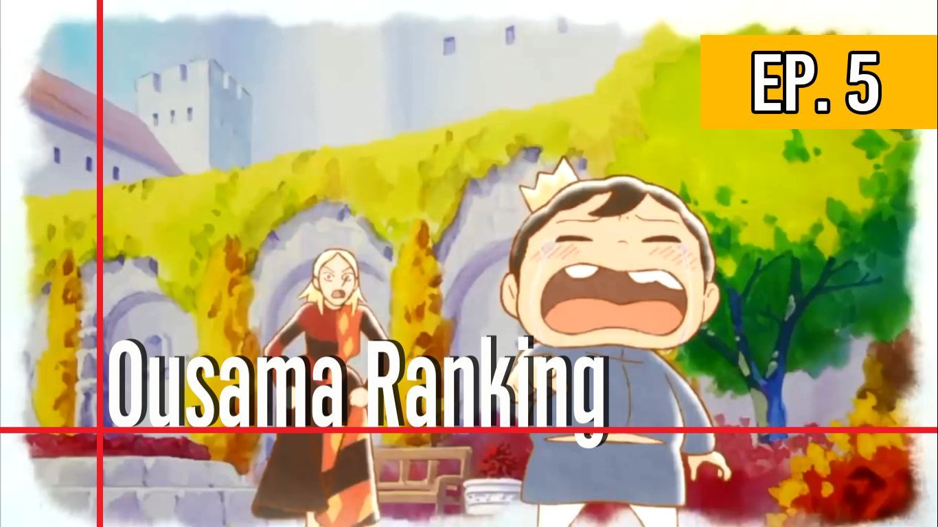 Ousama Ranking - 18 English sub - BiliBili