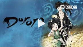 Dororo episode 2 in english subbed - video Dailymotion