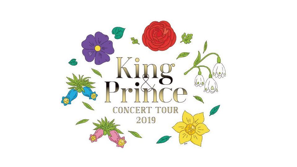 「King&Prince CONCERT TOUR2019（初回限定盤）