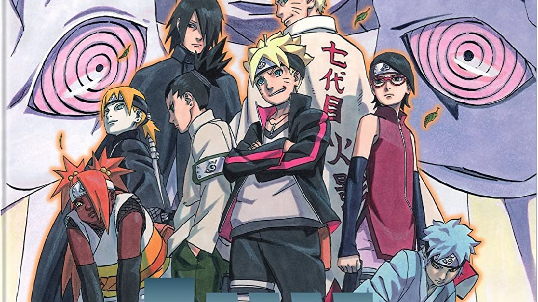 Boruto episodes 289 - BiliBili