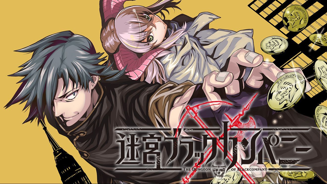 Assistir Meikyuu Black Company Dublado Episódio 2 » Anime TV Online