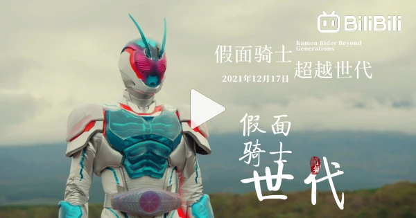 Even after four years, this is still the top song that made Kamen Rider ...