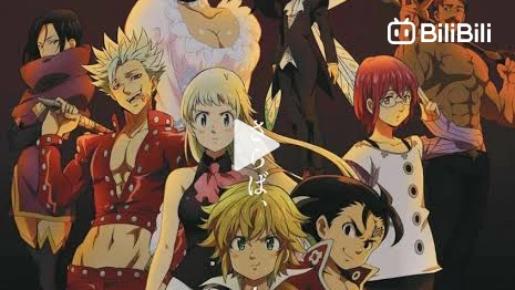 The Seven Deadly Sins: Cursed by Light (2021) - IMDb