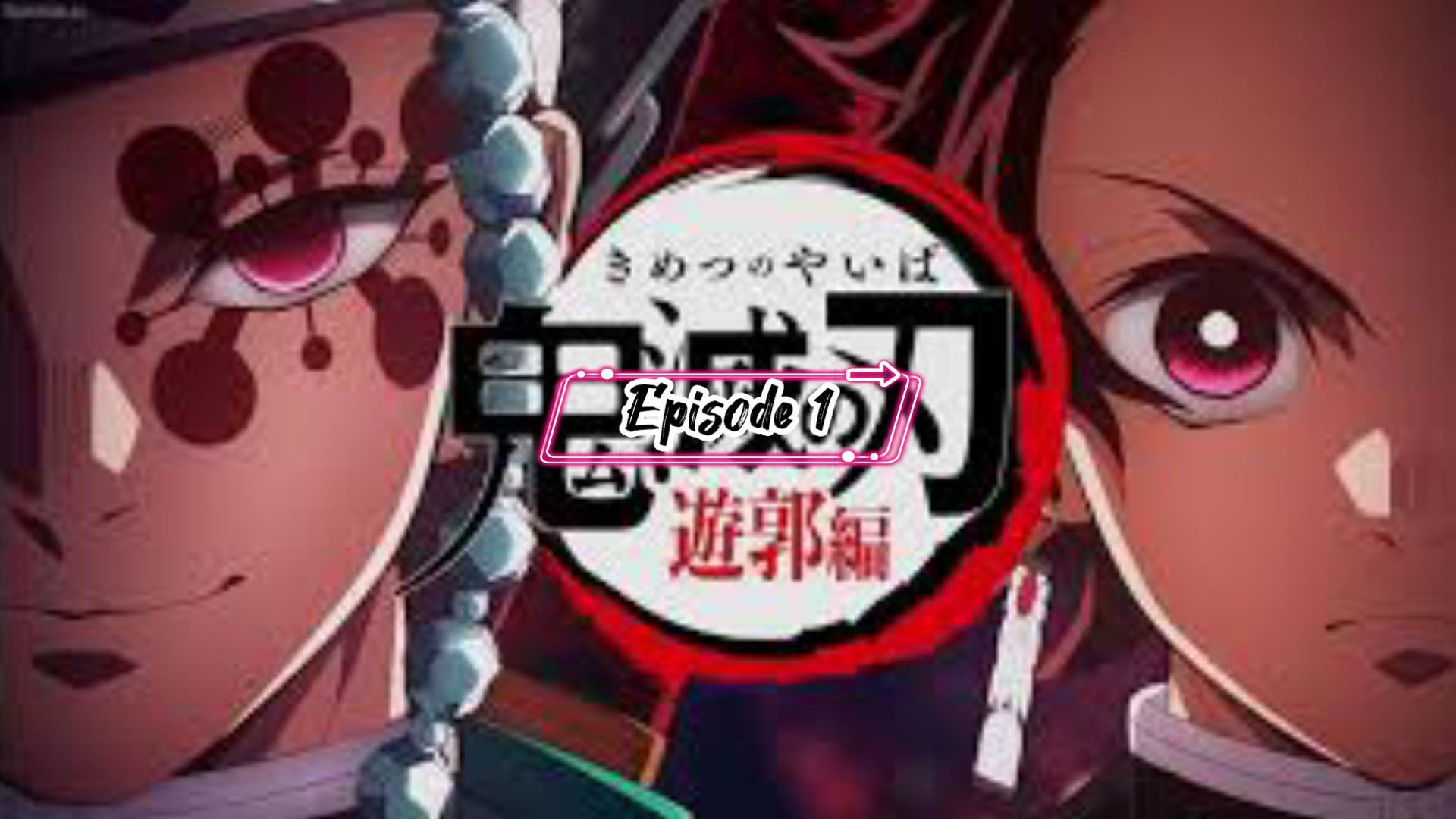 Kimetsu No Yaiba Episode 12 / SEASON 3 Episode 1 - BiliBili