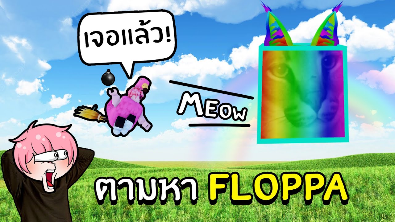 Roblox Raise a Floppa - FUNNY MOMENTS - BiliBili