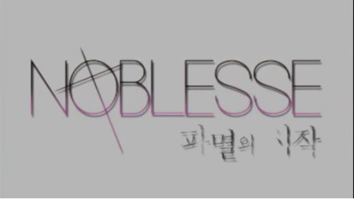 Noblesse: Awakening – OVA