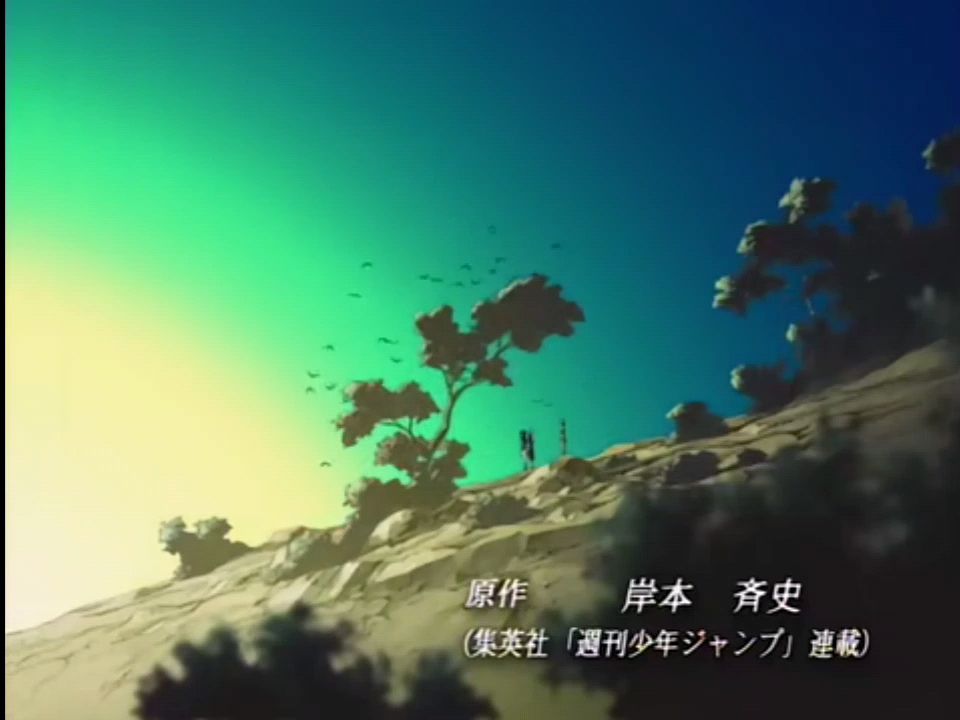 Naruto, Opening 1 - R☆O☆C☆K☆S