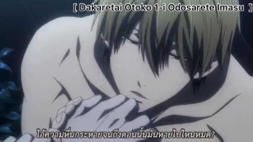 Dakaretai Otoko 1-I ni Odosarete Imasu Movie: Spain-hen / Dakaichi The Movie  In Spain (INDONESIA) - BiliBili