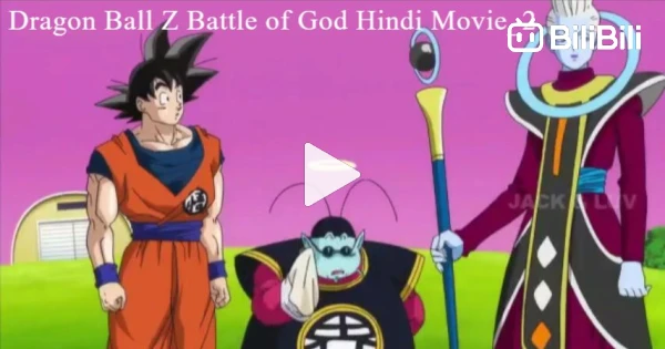 Dragon Ball Super Season 2 Episode 20 in Hindi [HINDI DUBBED