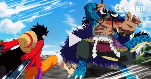 LUFFY GEAR 5 VS KAIDO (One Piece) FINALL FIGHT HD - BiliBili