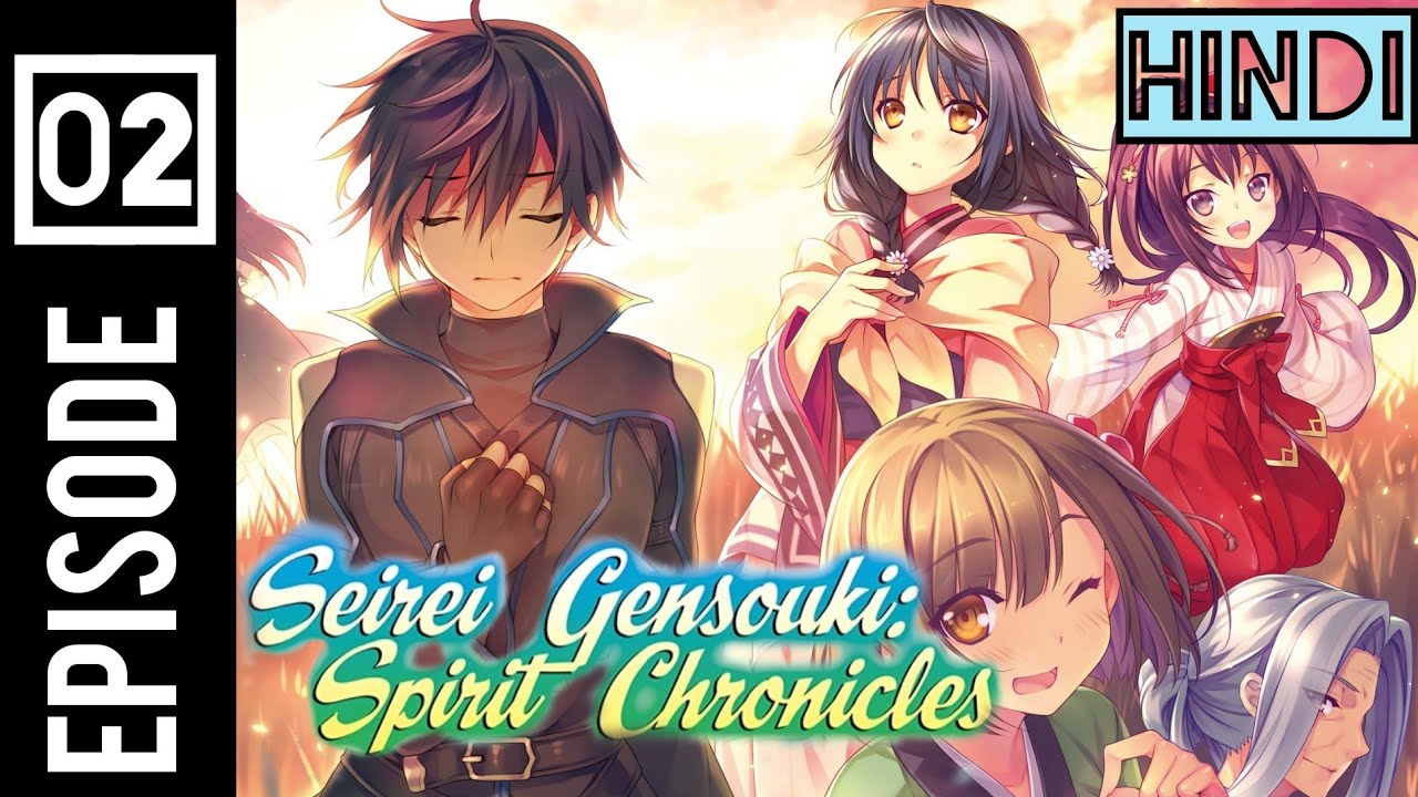 Seirei Gensouki: Spirit Chronicles (Light Novel): Seirei Gensouki: Spirit  Chronicles: Omnibus 10 (Paperback) 