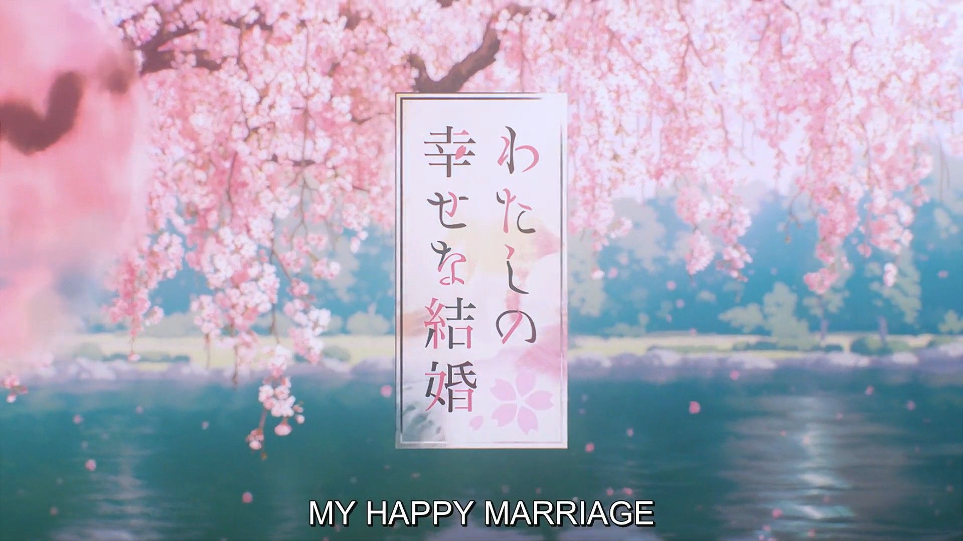 WATASHI NO SHIAWASE: A GUERRA ESTÁ PARA COMEÇAR (EPISÓDIO 4 My Happy  Marriage). 