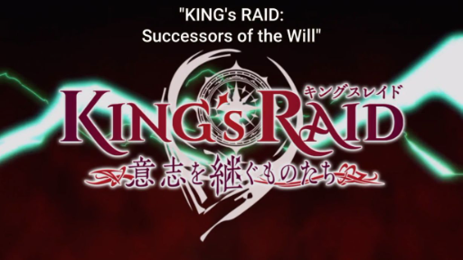 Kings Raid Kings Raid Anime Looks AMAZING  YouTube