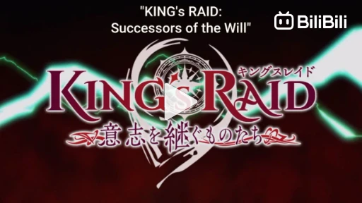 King's Raid: Successors of the Will - Episode 1 - Anime Feminist