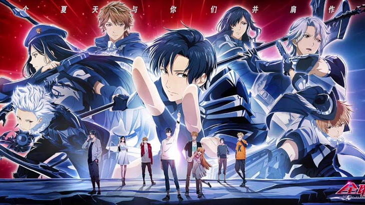 anime movie Quanzhi Gaoshou ( The King's Avatar ) For The Glory sub indo -  BiliBili