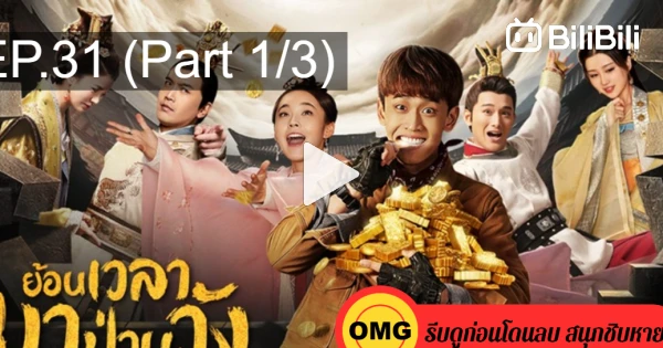 Tang dynasty tour 2025 ep 1 eng sub