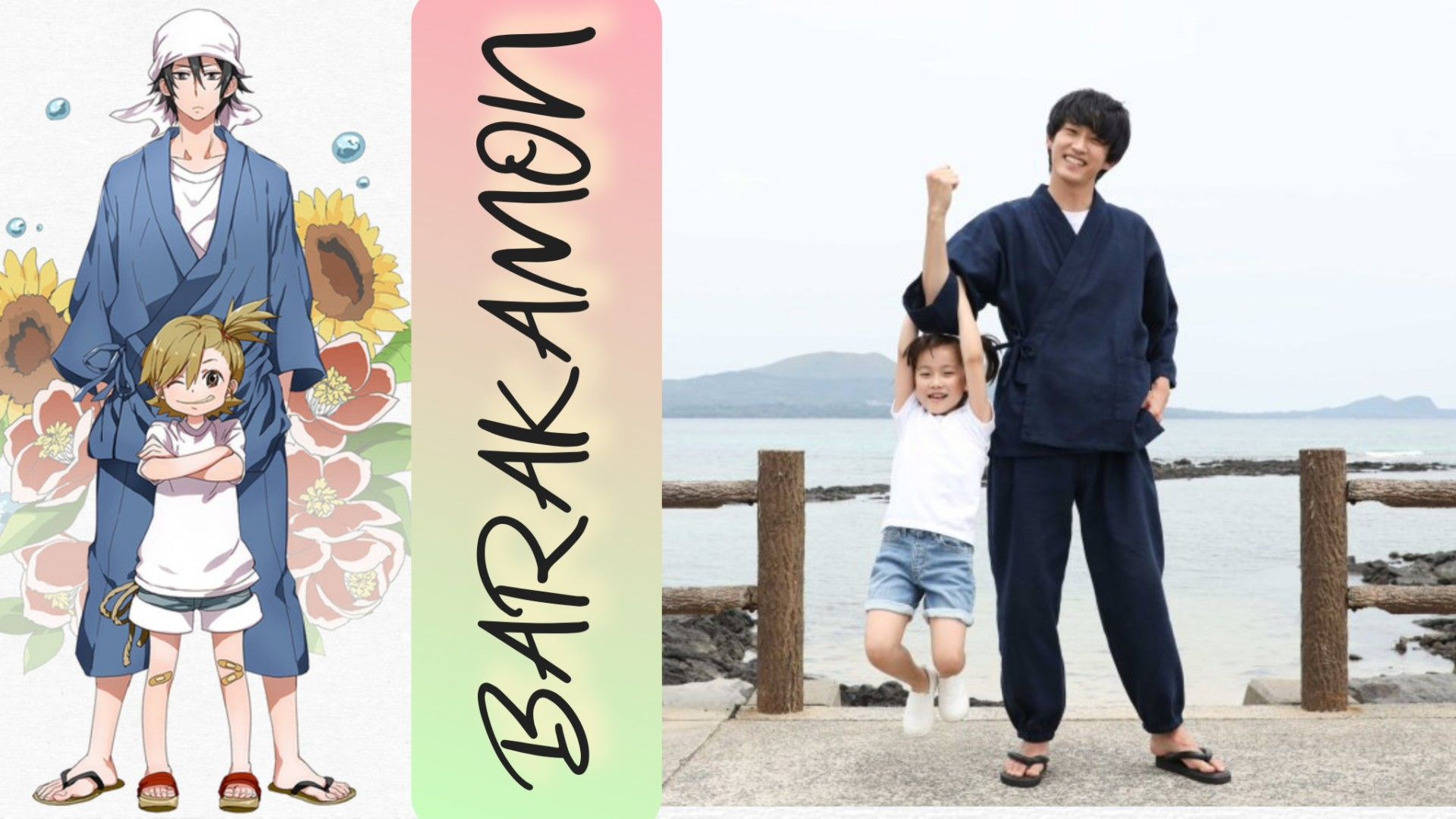 Barakamon Live Action EP10 (ENGSUB) - BiliBili