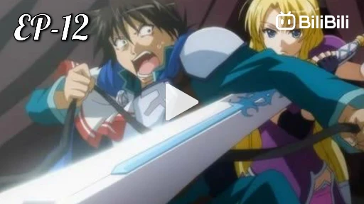 The Legend of the Legendary Heroes - Ep12 HD Watch - video Dailymotion