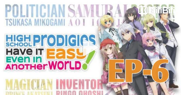 High School Prodigies Have It Easy Even In Another World Episode 6 -  English Dub 