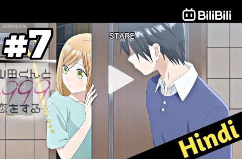 My Love Story with Yamada-kun at Lv999 Episode 1 Explained In Hindi, Romance Anime in Hindi