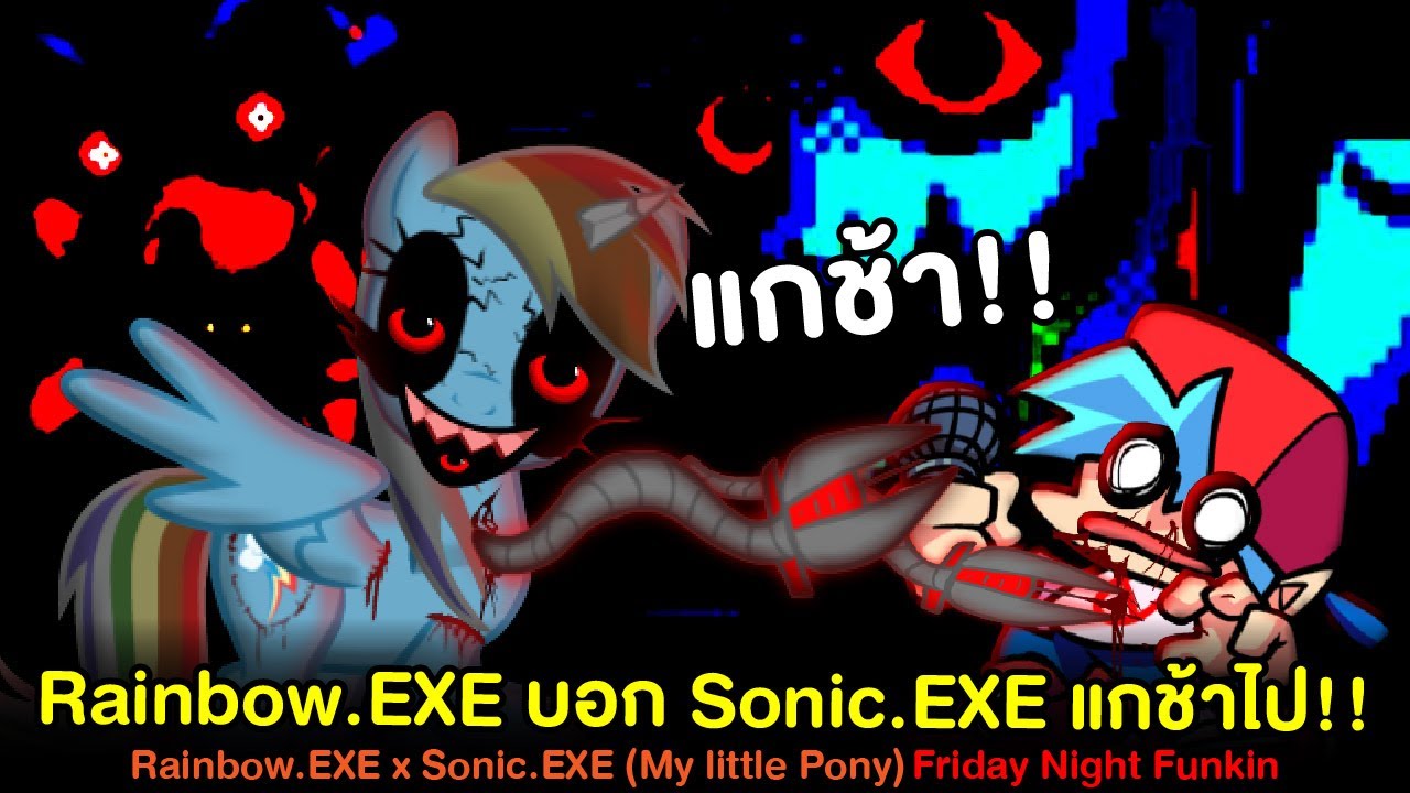 FNF Rainbow Sonic Exe Test