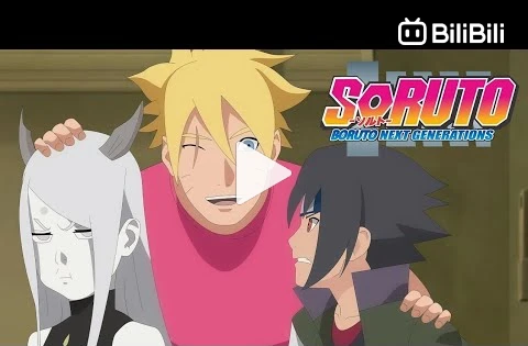 O Neto de Naruto, Saruto Uchiha revela ser filho de Boruto e Sarada 