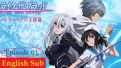 Strike The Blood: I EPISODE 22 [ENG SUB] - BiliBili