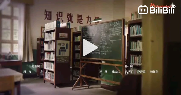 Tonikaku Kawaii High School Edition Trailer - BiliBili