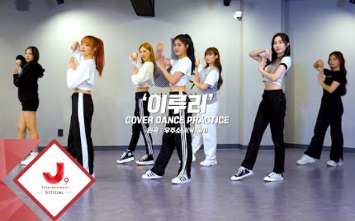 The dance cover video of the new five-member girl group Cignature ...