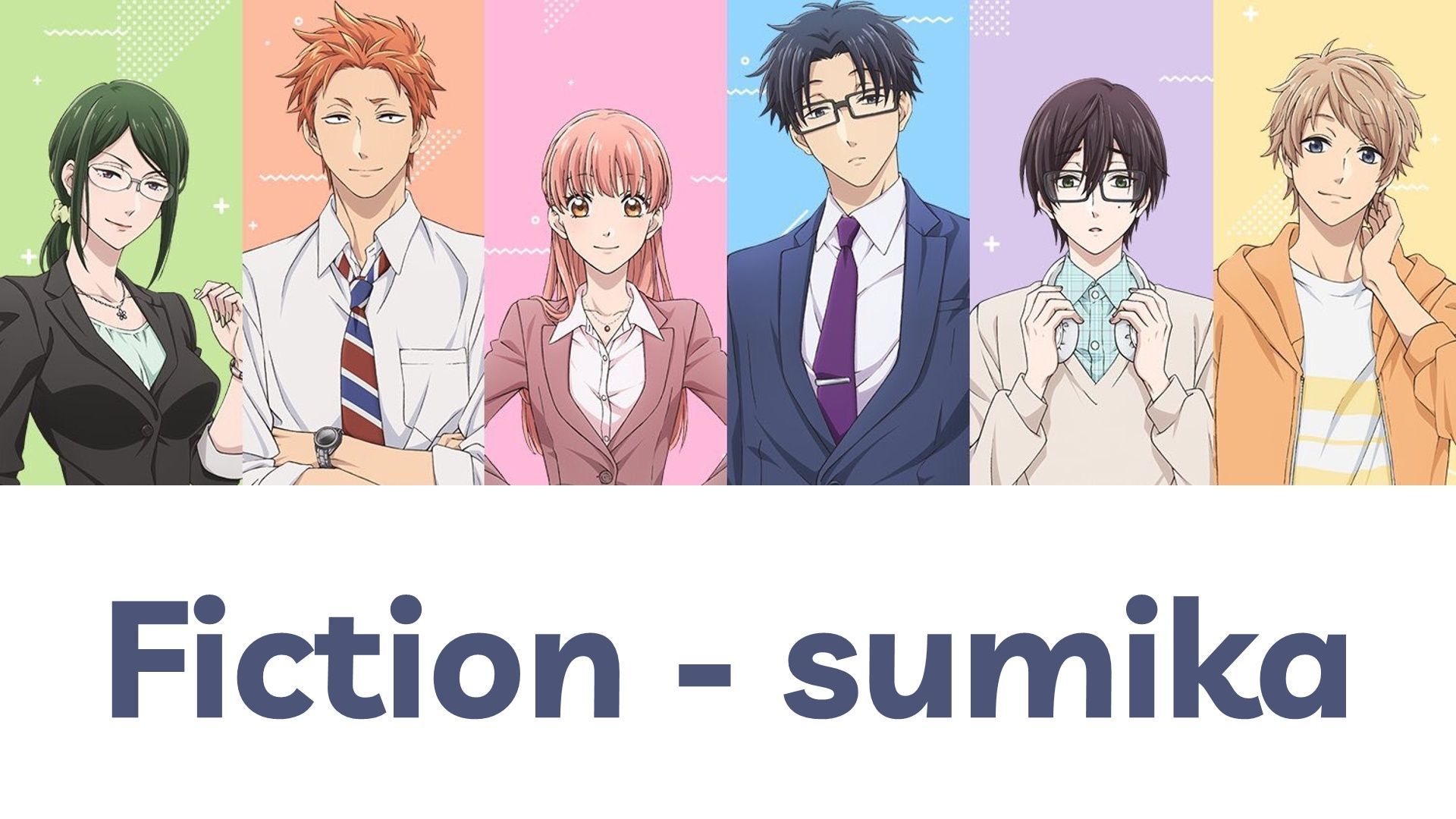 Sumika — Fiction (Wotaku ni Koi wa Muzukashii OP) — Anime Liryca