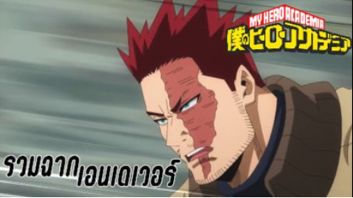 My Hero Academia Season 5 E25 The High, Deep Blue Sky Finale Review